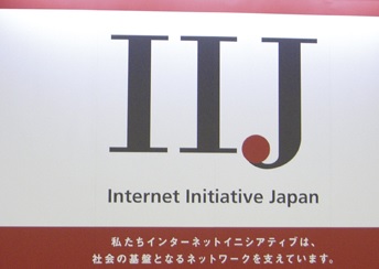 IIJが台風の被災者支援！契約者に2GBのデータを追加