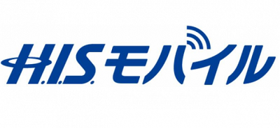ＨＩＳと日本通信、新会社「H.I.S.Mobile」で旅行者向け格安simを販売へ
