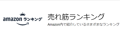 ２０１８年６月、定期契約simカードの売れ筋ランキングは？