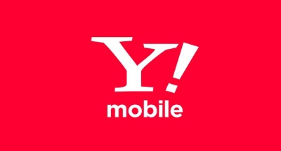 Y!mobileって本当に安いのか？