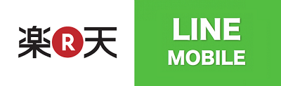 格安sim、シェアトップは楽天モバイル、満足度トップはLINEモバイル